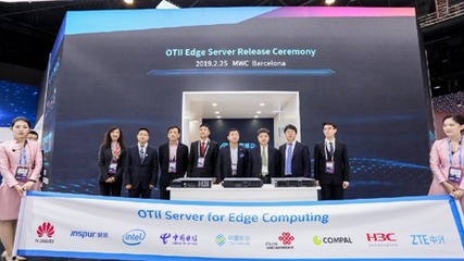 中国移动边缘计算白皮书发布 以技术驱动产品与行动，赋能数字化未来