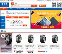 广东达维网络科技股份公司 专业计算机软件技术服务赋能企业数字化升级